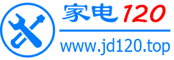 家电120